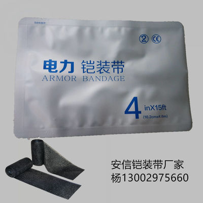Quality Hot Supplier Black Armorcast 4560 100mm 3m Waterproof Fiberglass Wrap Armor Cast Tape Bandage