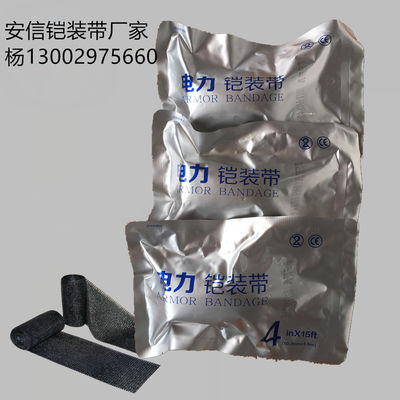 Factory Balck Armorcast 4561 100mm 4.6m structural material Fiberglass Wrap Armor Cast Tape Bandage