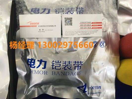 Factory Balck Armorcast 4561 100mm 4.6m structural material Fiberglass Wrap Armor Cast Tape Bandage